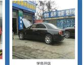 濟(jì)寧暢通汽車(chē)美容學(xué)校