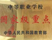 校園風(fēng)光