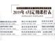 蘇州學烘焙-關于烘焙的20個小技巧匯總！