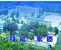 邢臺(tái)冀中工程技師學(xué)院都能學(xué)什么？