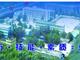 邢臺(tái)冀中工程技師學(xué)院都能學(xué)什么？