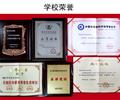 濰坊華洋水運(yùn)學(xué)校兩年制三副、兩年制電子電氣員9月開班