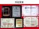 濰坊華洋水運(yùn)學(xué)校兩年制三副、兩年制電子電氣員9月開(kāi)班