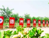 學校環(huán)境