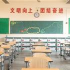 高中升學(xué)、中職