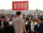 開(kāi)封新民科技中等專業(yè)學(xué)校