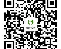 為什么省公務(wù)員考試采用聯(lián)考的形式？