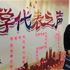 唐山幼兒師范?？茖W(xué)校：優(yōu)秀教師劉洋