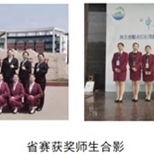 樹優(yōu)秀師生標兵，展職業(yè)教育風采