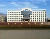 泰安會計學校