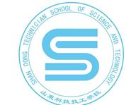 到山東科技技工學(xué)校學(xué)幼師好嗎？